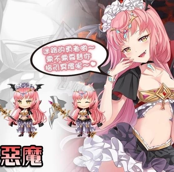魔姬本愿图2