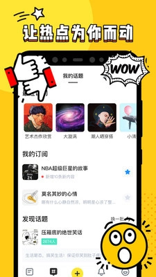 啧啧