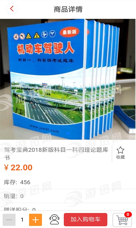 博学书库