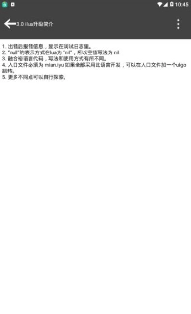 Doc手册正版图2