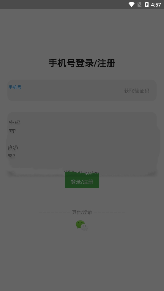 芒果数学官方最新版图2