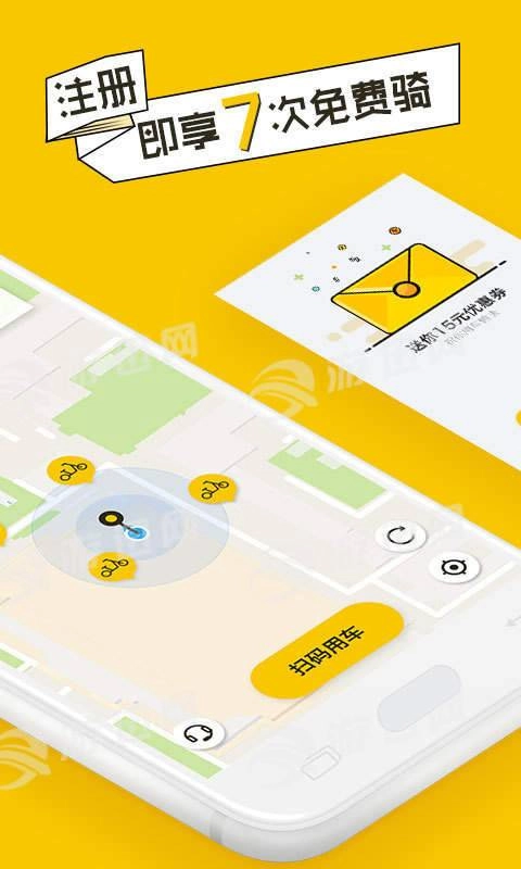 松果电单车-图4