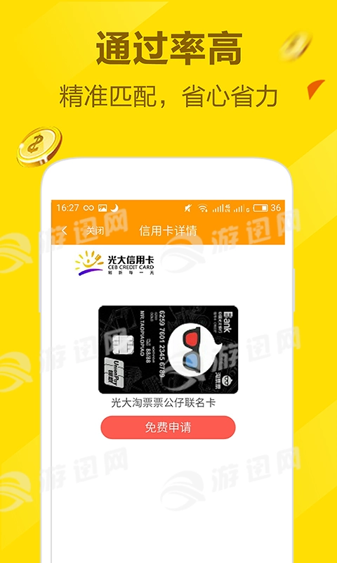 松果电单车-图2