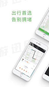 如航智行图4