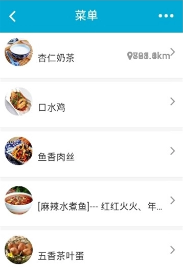 农家餐饮