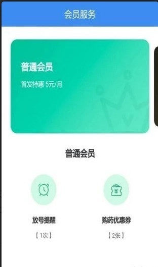 医联山东图2