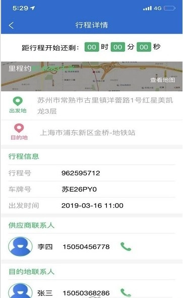 车百讯图1