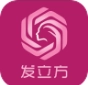 发立方免费版