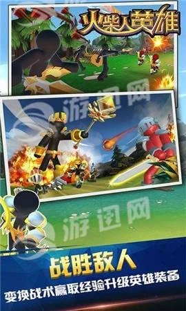 火柴人英雄截图2