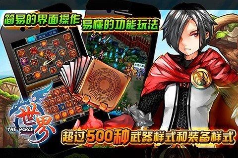 游戏截图