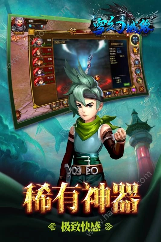 游戏截图