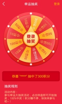 免费WiFi大全图1