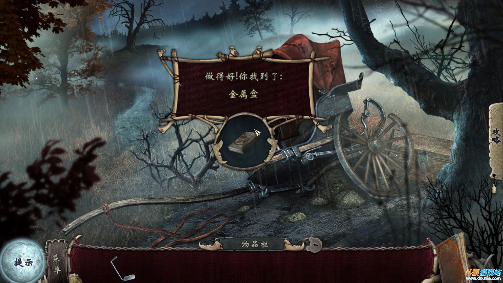 惊颤3月光森林中文版图1