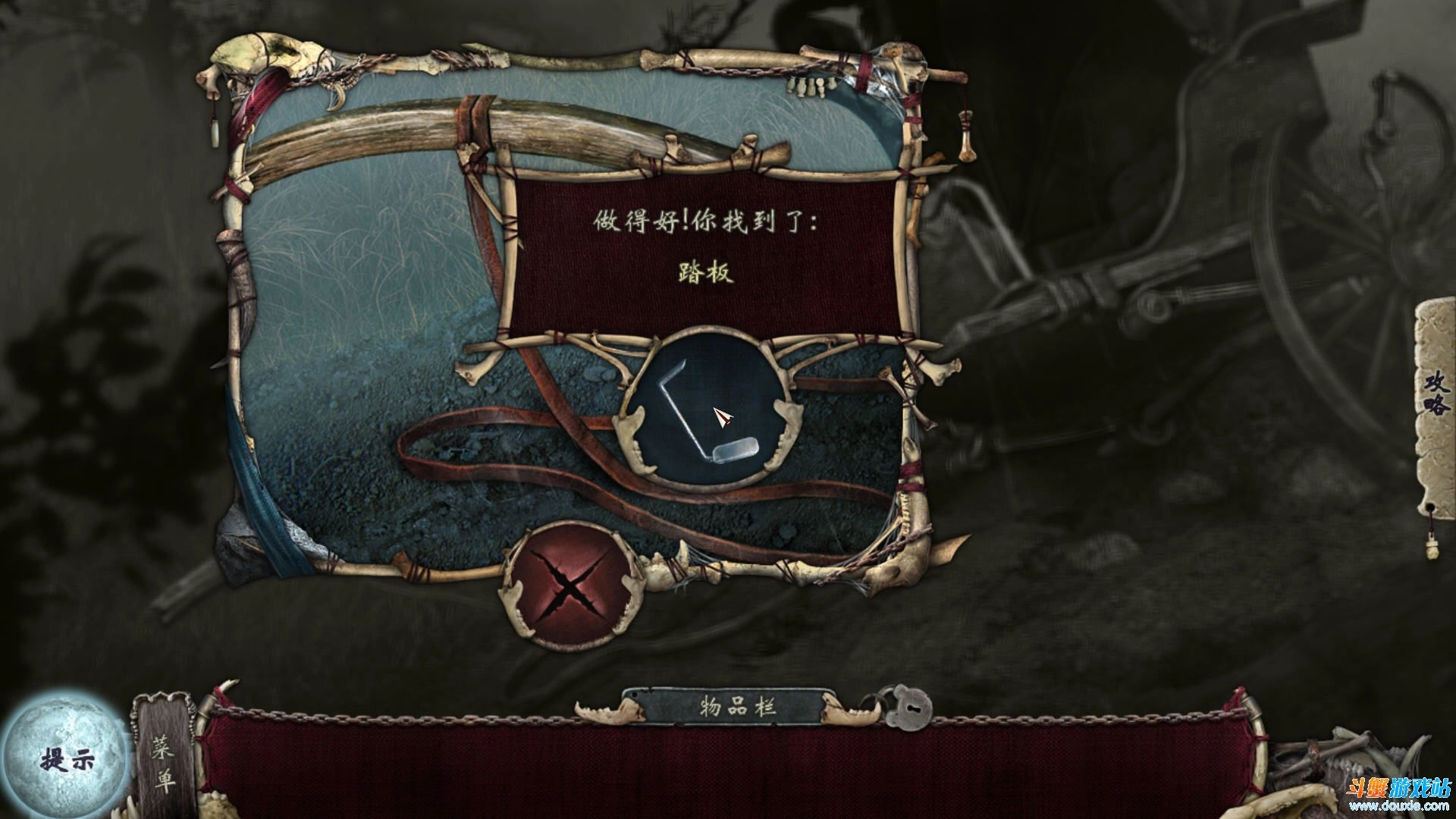 惊颤3月光森林中文版图2