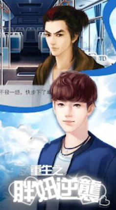 重生之胖妞逆袭