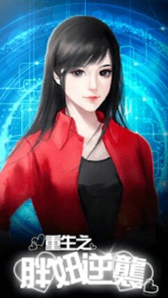 重生之胖妞逆袭