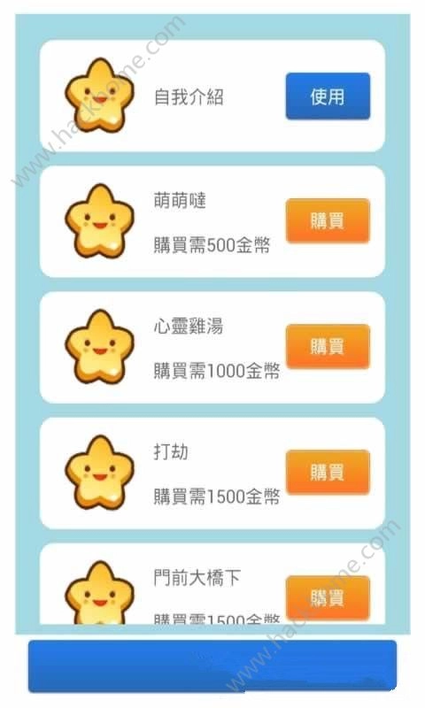 女友养成计划