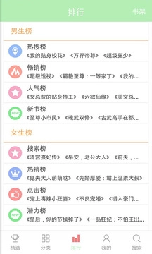 看书神器(3)