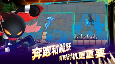 火柴人永不言弃图5