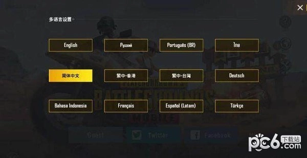 PUBG Mobile国际服