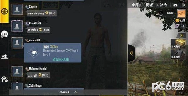 PUBG Mobile国际服