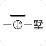 一田一墅