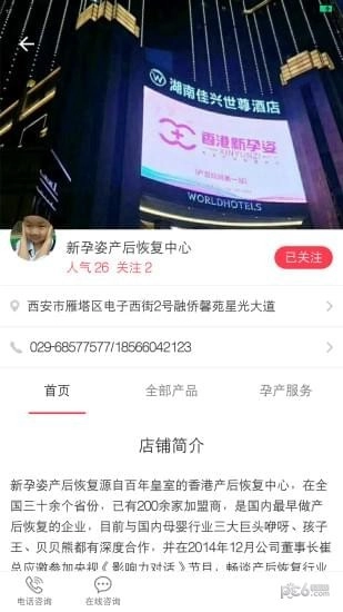 初集最新版图1