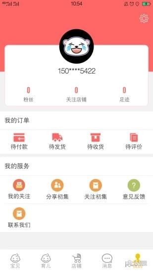 初集最新版图3