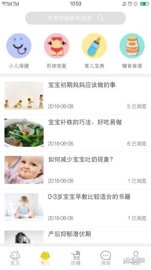 初集最新版图2