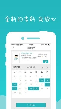 健康龙华图4
