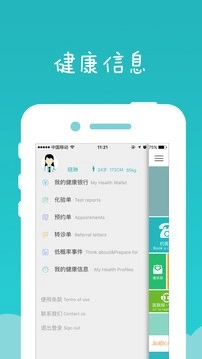 健康龙华图1