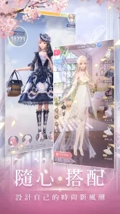 闪耀暖暖台服版-图4