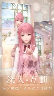 闪耀暖暖台服版-图2