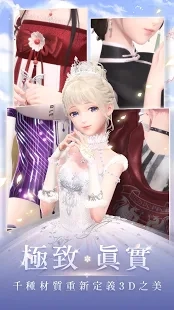 闪耀暖暖台服版-图6