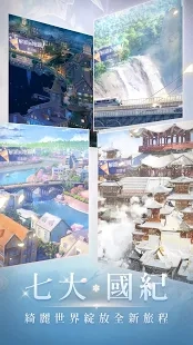 闪耀暖暖台服版-图3