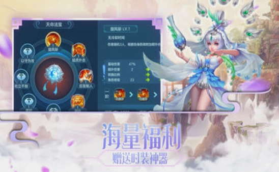 游戏截图