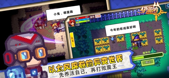 伊洛纳中文版图6