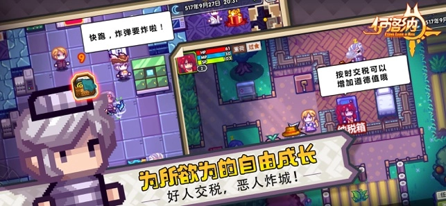 伊洛纳中文版截图4