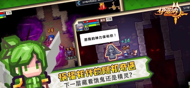 伊洛纳中文版截图3