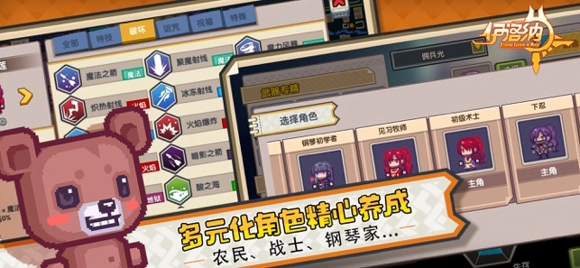 伊洛纳中文版截图2