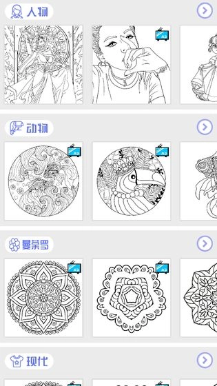 数字填色秘密花园(1)