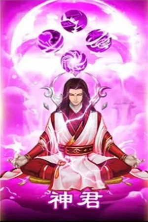 凡人也修真(1)