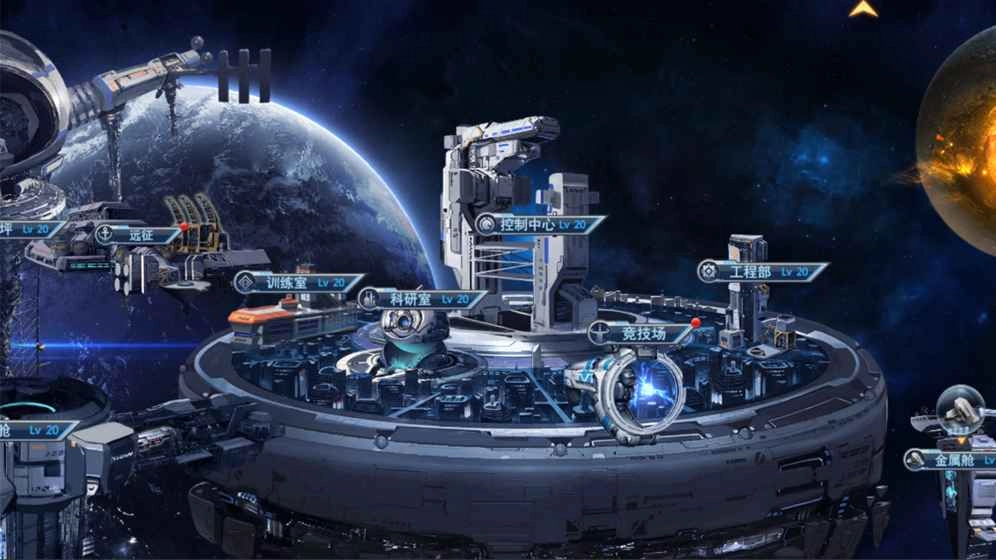 星球崛起图4