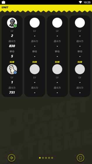口袋君王EX图4