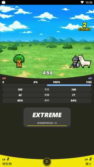 口袋君王EX图5