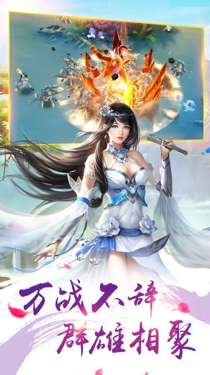 九州御魔录图2