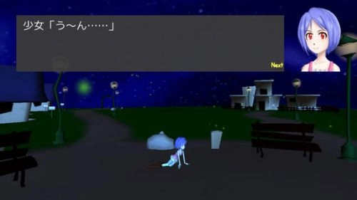 星空下的赎罪免费原版图3