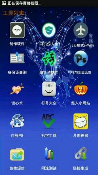 轻松抠图手机正版图2