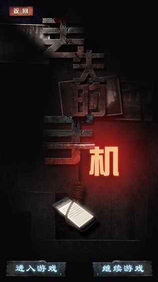 手机疑讯-图1