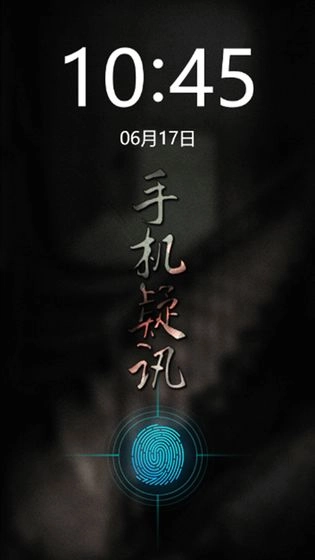 手机疑讯-图3